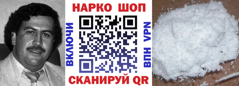 Купить Белорецк АМФ  Меф  Гашиш  Марихуана 