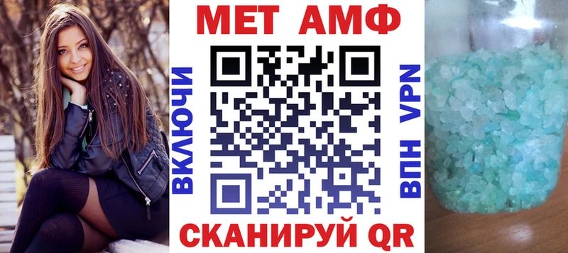 OMG маркетплейс  Белорецк  АМФЕТАМИН 98%  закладка 