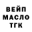 Бутират жидкий экстази Samuray 057