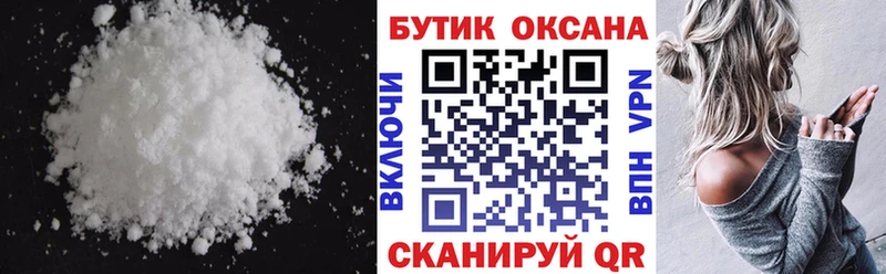БУТИРАТ буратино  Белорецк 