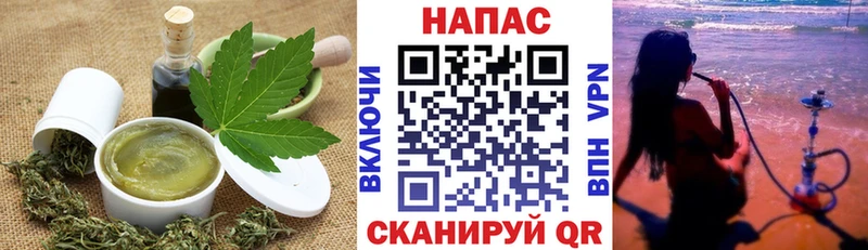 Печенье с ТГК марихуана  где найти   Белорецк 