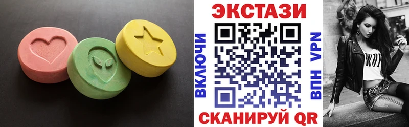 Ecstasy MDMA наркота Белорецк