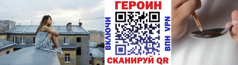наркошоп  Белорецк  ГЕРОИН герыч 