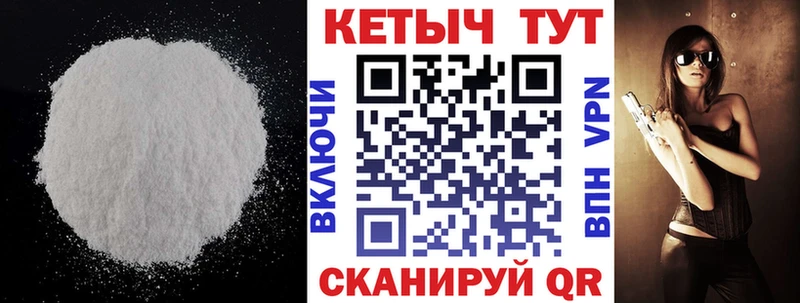 КЕТАМИН VHQ  сайты даркнета телеграм  Белорецк 