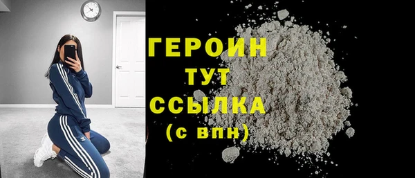 COCAINE Белокуриха
