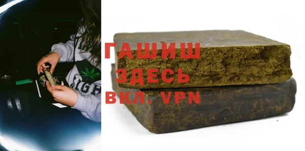 COCAINE Белокуриха