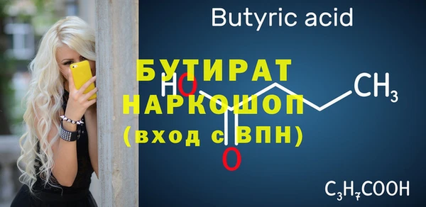 героин Беломорск