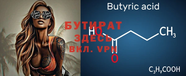 скорость mdpv Белоозёрский