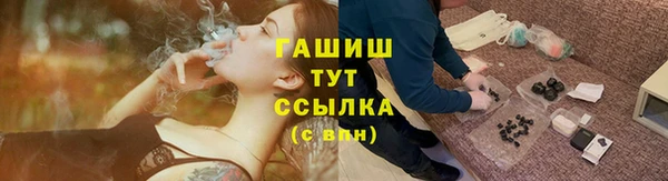 COCAINE Белокуриха