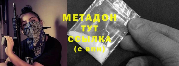 скорость mdpv Белоозёрский