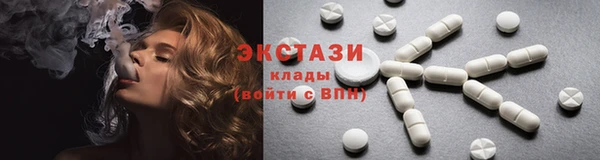 экстази Богданович