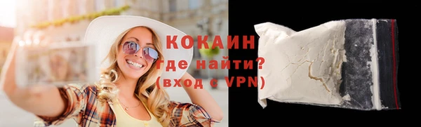 героин Беломорск