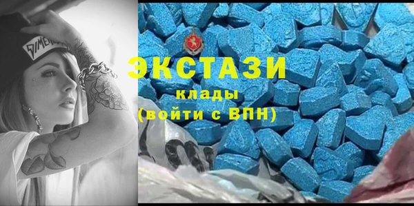 экстази Богданович