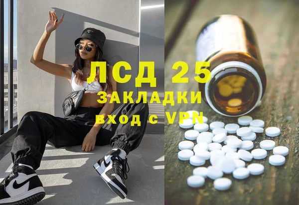 COCAINE Белокуриха