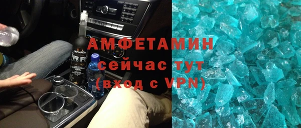 скорость mdpv Белоозёрский