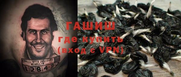 COCAINE Белокуриха