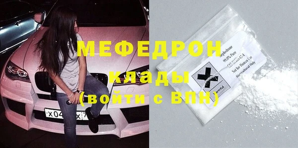 COCAINE Белокуриха