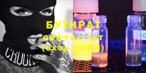 скорость mdpv Белоозёрский