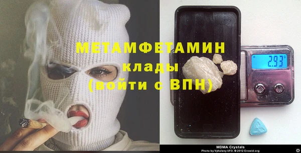COCAINE Белокуриха