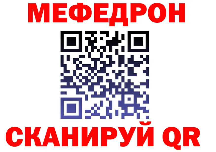 Alfa_PVP крисы CK ТОР площадка MEGA Белорецк