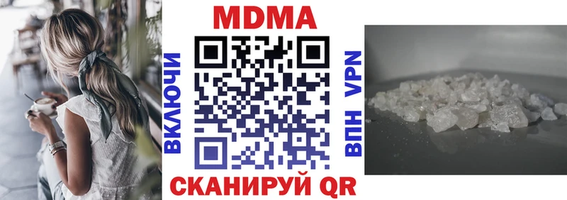 MDMA VHQ закладка Белорецк
