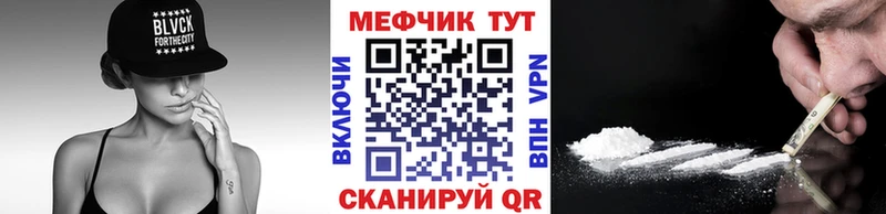 MEGA ссылки  Белорецк  МЕФ VHQ 