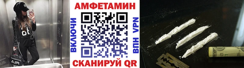 как найти закладки  Белорецк  Метамфетамин мет 