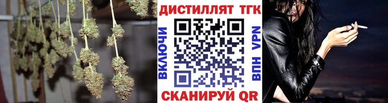 ТГК гашишное масло  Белорецк 